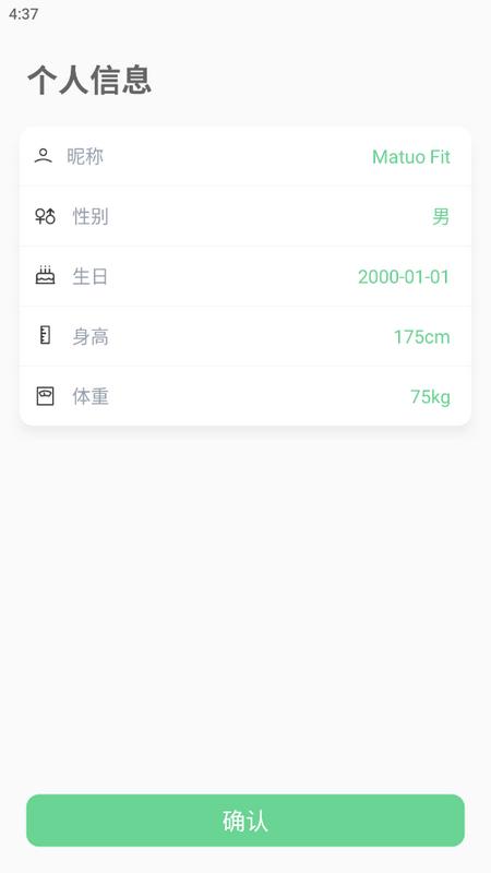 Matuo Fit手环控制中心v1.0.5 安卓版 v3.0.3