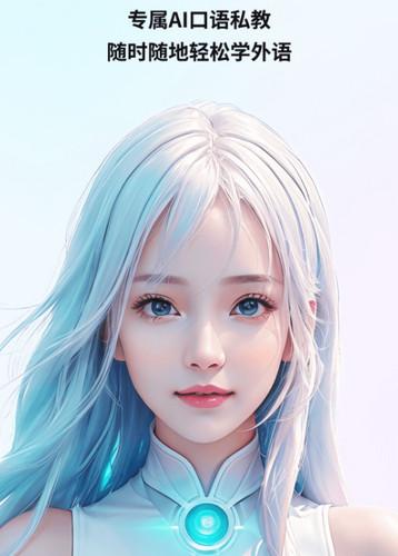 SpeakGuru软件手机版