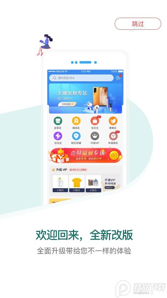 龙池牡丹最新版v250官方版 v3.4.3