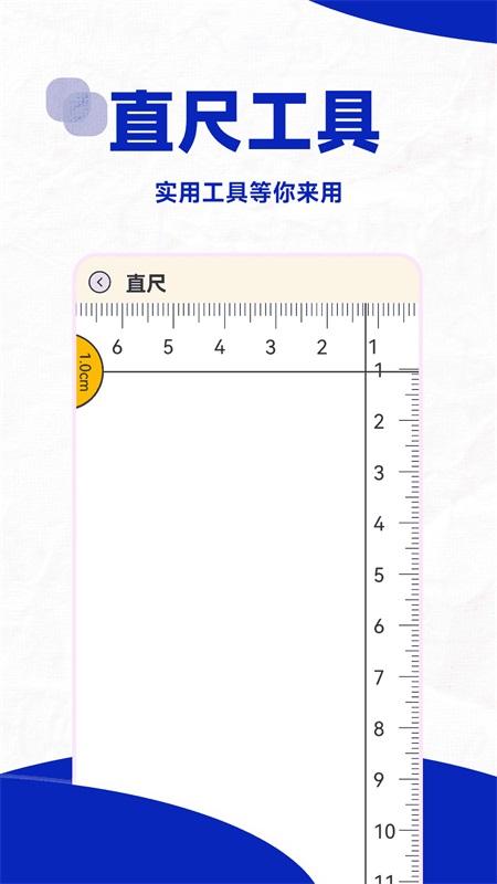 口算帮app