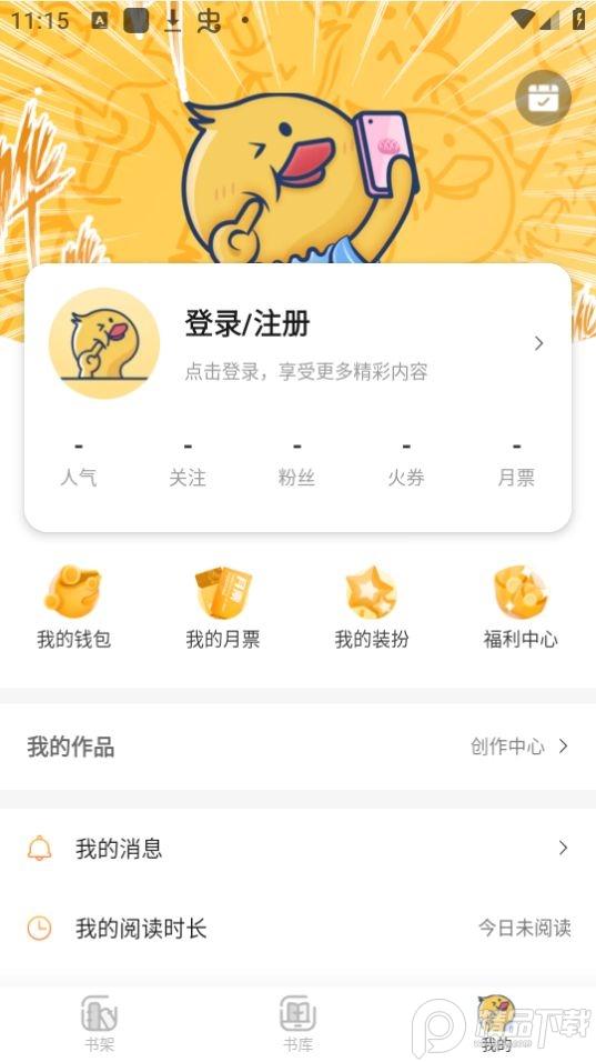 点鸭app官方版1.8.22最新版 v6.4.4