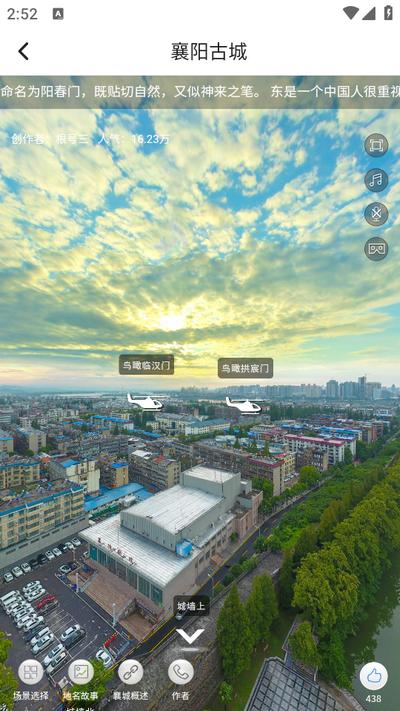 GS卫星实况导航2025最新版
