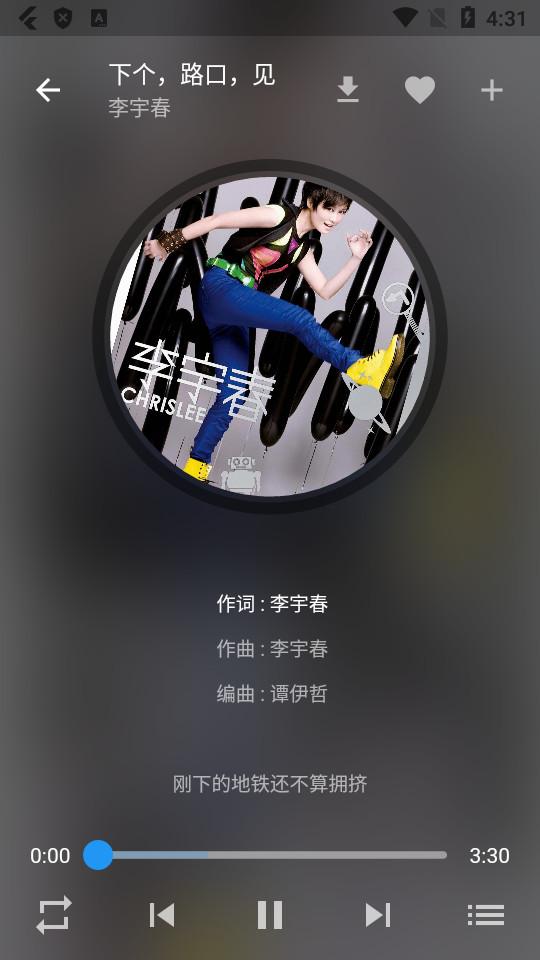 zpod音乐播放器v2.0.4 安卓版 v6.2.2