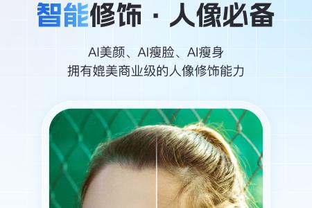 一拍即传app官方版