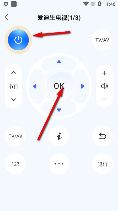 ts全能遥控器 ts全能遥控器