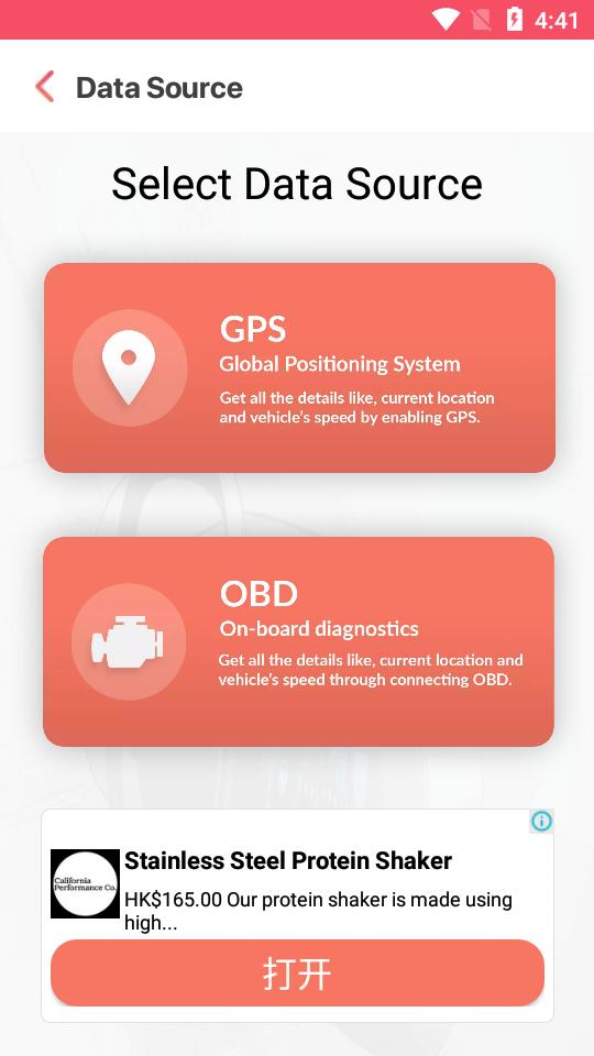 OBD2汽车仪表板(Fancy Dashboards)v2.9 最新版 v6.0.2