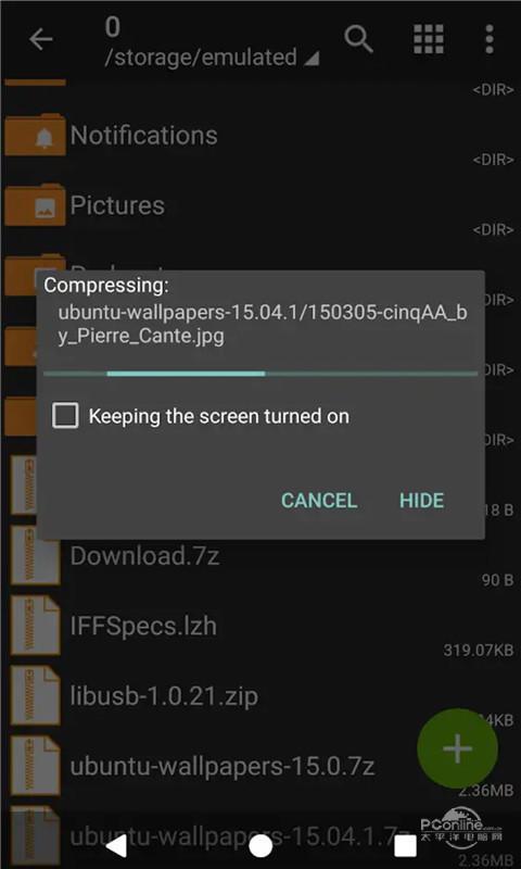ZArchiver Pro手机版1.0.10 专业最新版 v6.3.2