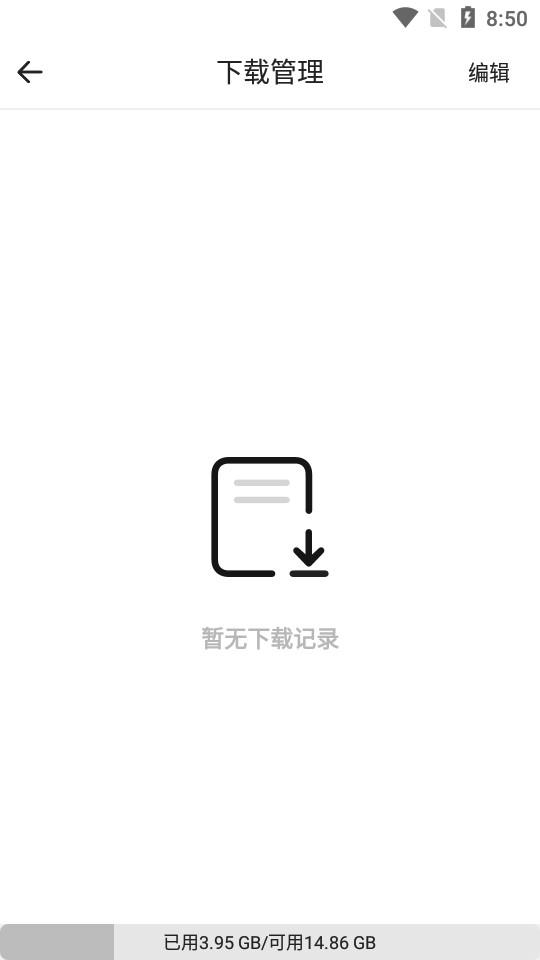 易搜浏览器app最新版v2.0安卓手机版 v5.2.3