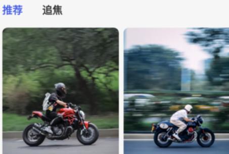 摩小猪在线社区app官方手机版