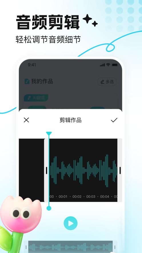 音鹿app官方正版v1.0.0 安卓最新版 v5.1.4