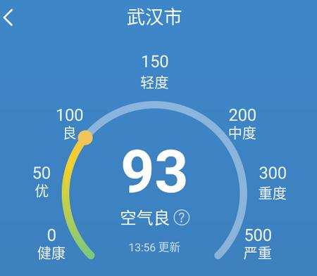 欣云天气app