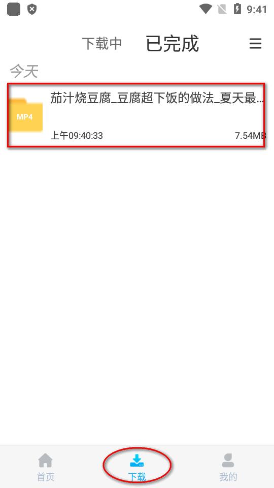 云雀助手app最新版 云雀助手app最新版