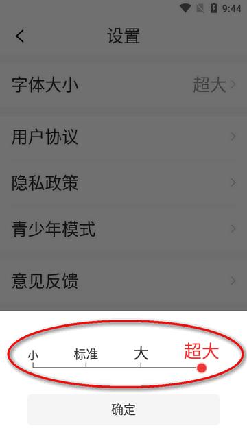 万能剧场app手机版
