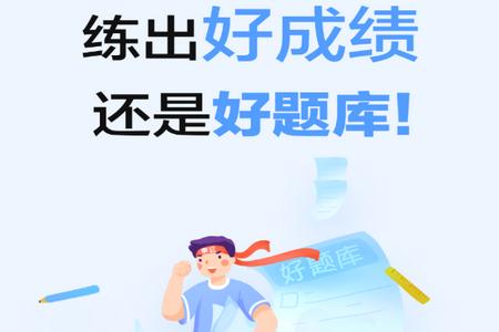 注安师好题库安卓版