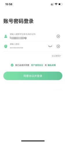 广州继教云课堂app最新版