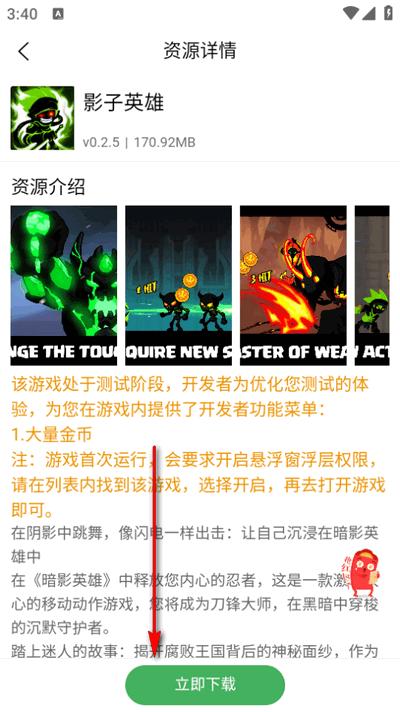 天空软件库v1.0.0 安卓版 v3.2.3