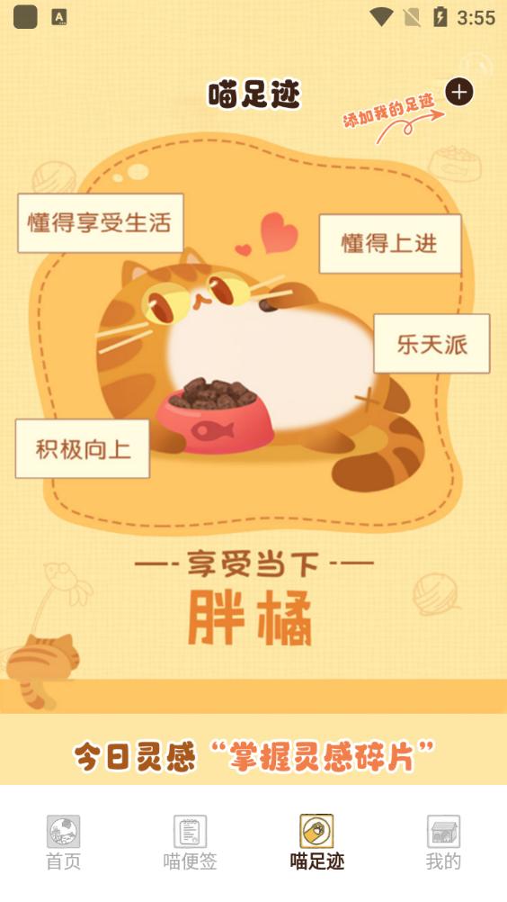 次元喵绘画板安卓版1.6手机版 v6.5.2
