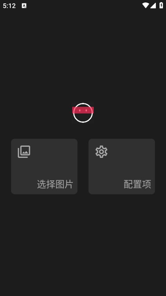 简单打码app官方版1.1.1 最新版 v5.1.1