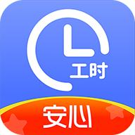小时工记账账本
