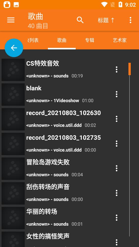 Cross DJ Pro打碟软件专业高级版v4.0.12 最新免付费版 v5.0.2