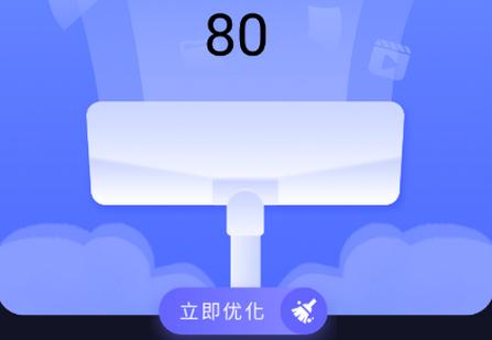 储存空间清理app安卓版