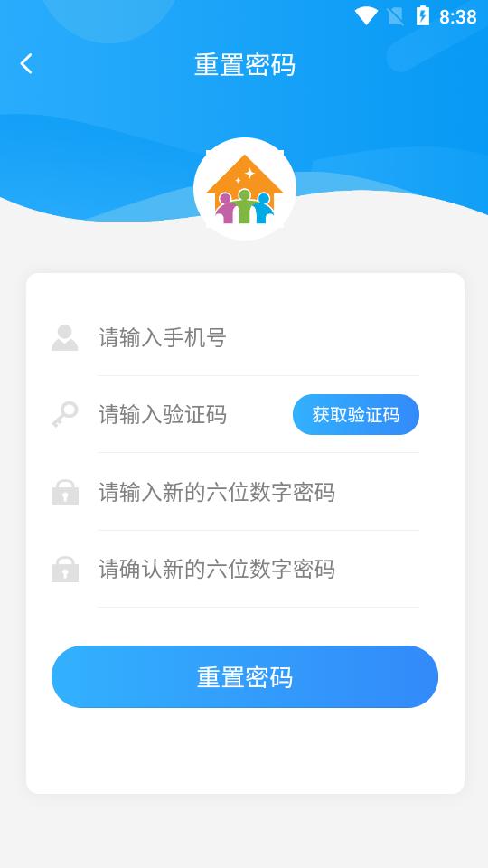 住理生活app官方版v2.3.5最新版 v6.4.2