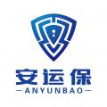 安运保在线