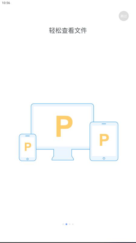智慧医大app手机版v3.12.23最新版 v4.1.4