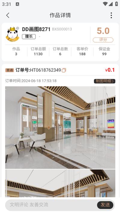 DD画图app DD画图app