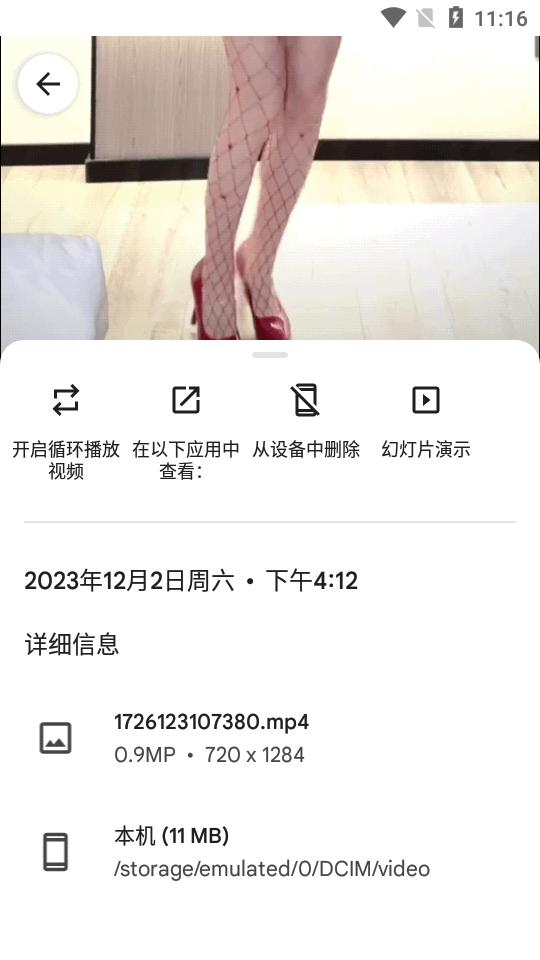 谷歌相册无限容量(ReVanced GPhotos)v7.4.0.687342855 安卓最新版 v6.1.2