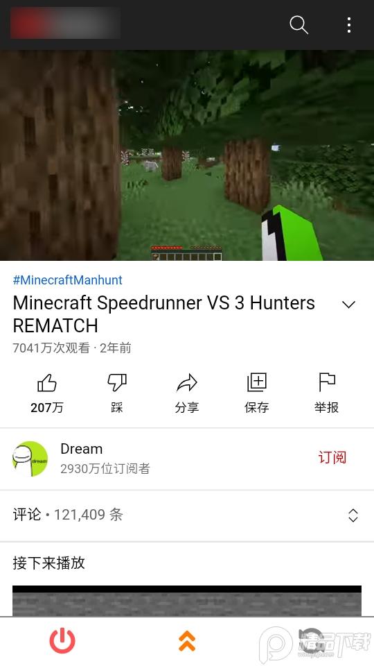 IgeBlock去广告神器v1.0.86 高级免费版 v3.4.4