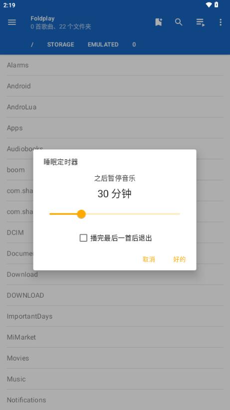 Foldplay文件夹播放器v322 最新版 v5.4.2
