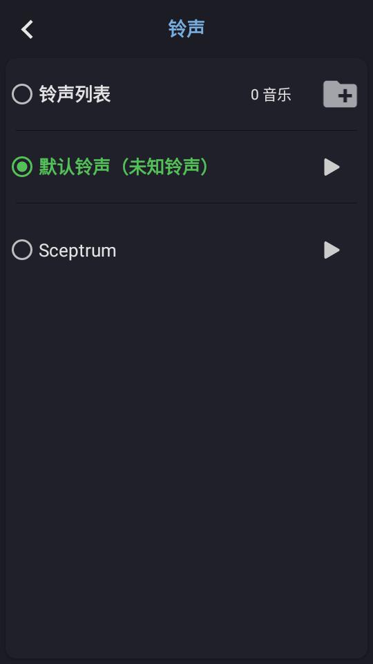 闹钟PRO纯净版(Digital Alarm Clock PRO)安卓10.2.4版 v3.1.1