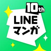 linemanga漫画软件国际版23.07.11 手机版