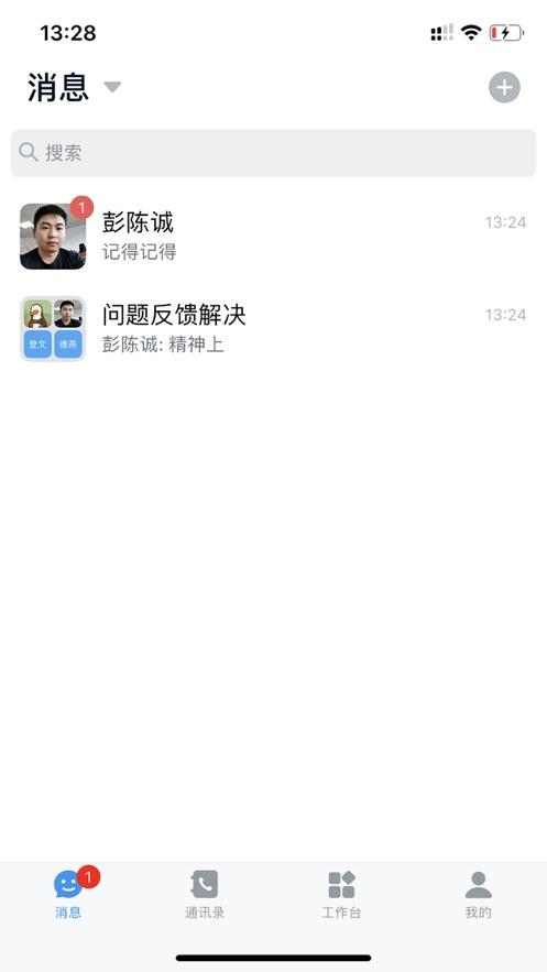 贵州高速app最新版v2.5.9 最新版 v4.4.3