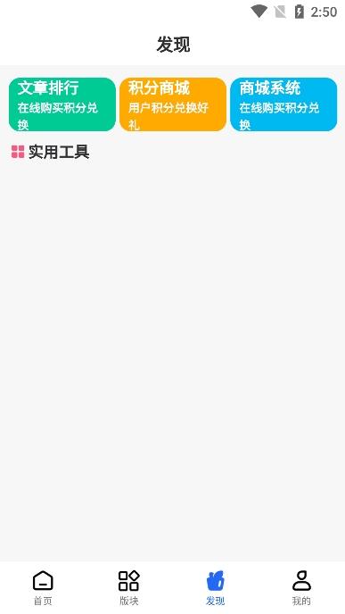 奈冰空间app最新版 奈冰空间app最新版