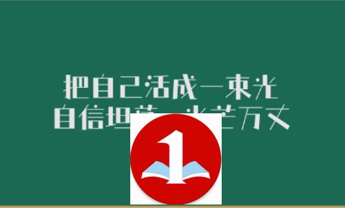 中学科目一做题软件
