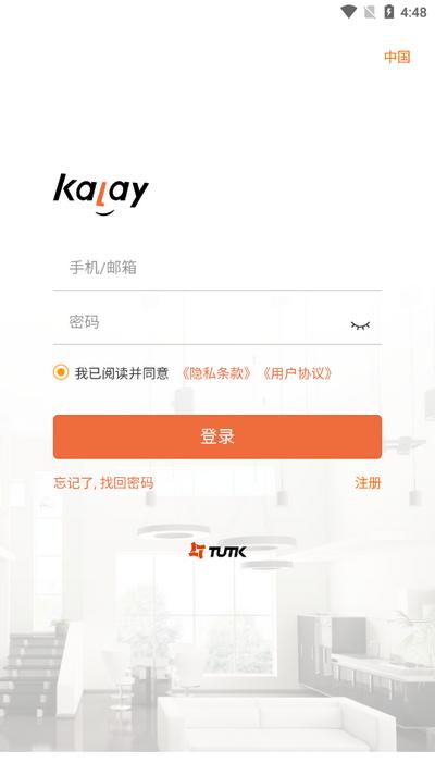 kalay摄像头