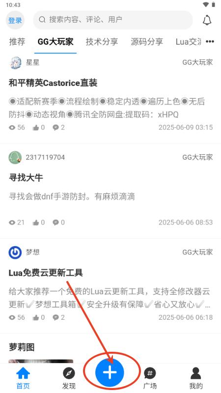 煜龙社区观天下