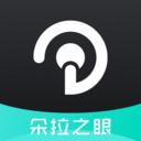 朵拉之眼ai头像生成(Doraeye)v1.2.0 安卓最新版