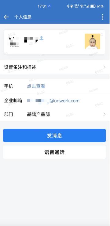 粤交通一网通app官方版 粤交通一网通app官方版