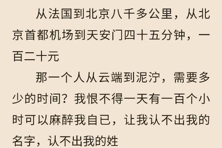 文楼小说最新版