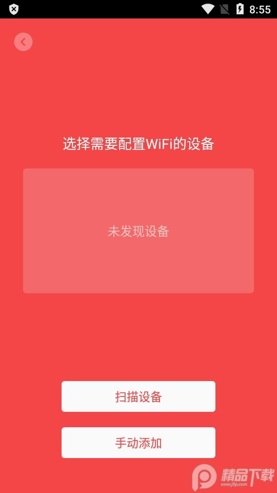 小米音响app客户端官方版