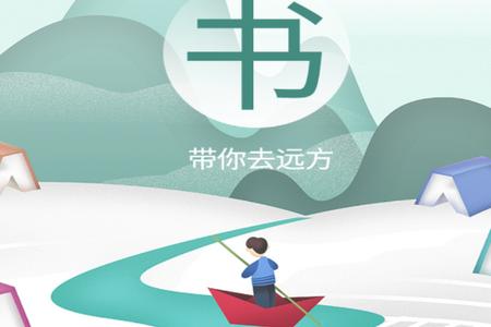 星文阅读助手最新版