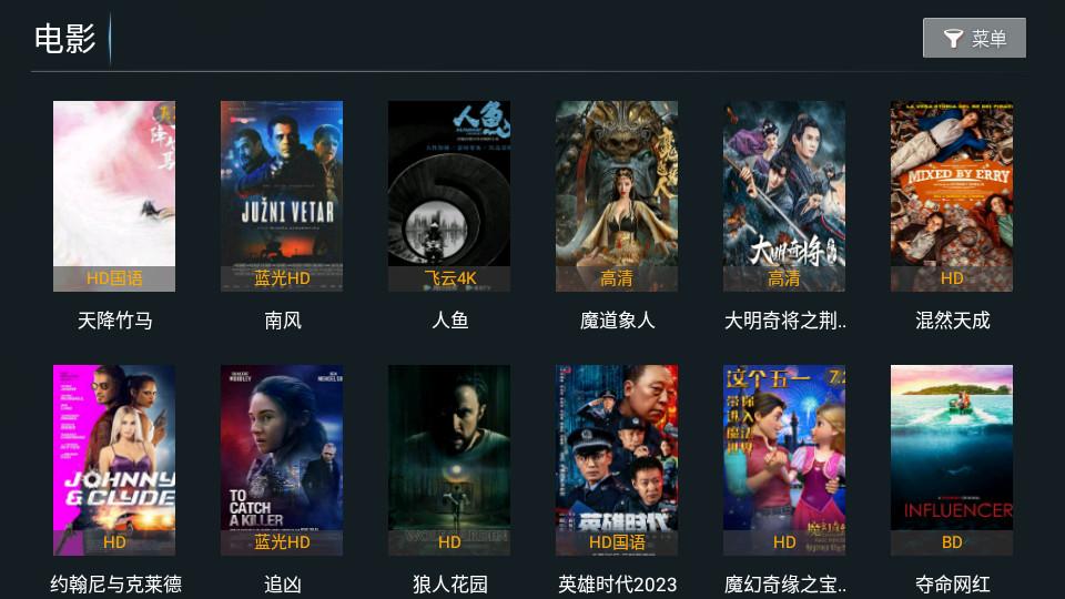 新特狗TV2025最新直装版1.1 手机最新版 v5.4.1