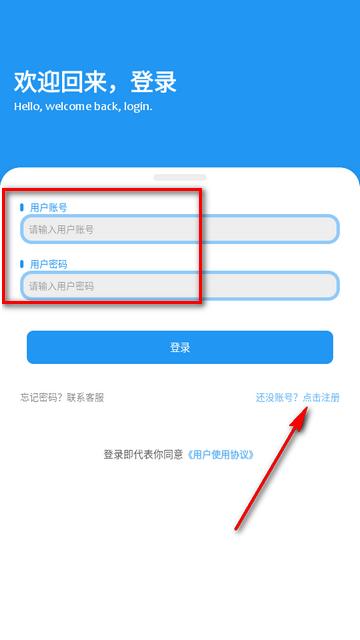 清川软件仓最新版