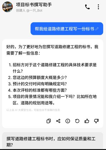魅族智能体商店app最新版