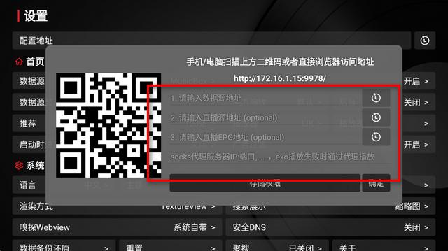 音乐tv版MusicBox安卓电视版