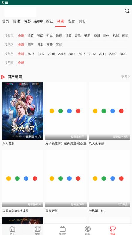双鱼影视手机版v1.1.26安卓版 v3.3.4
