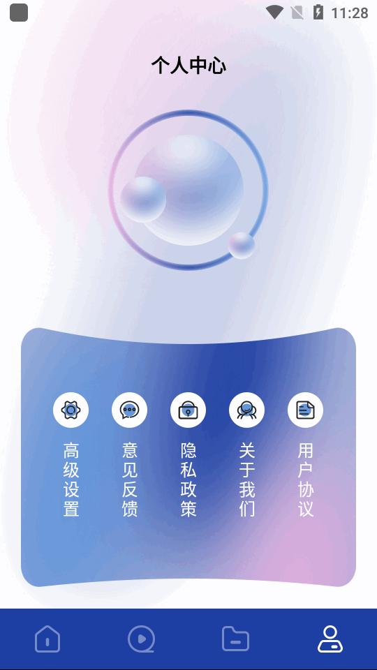 FreeOK.vip官方版v1.5 安卓正版 v3.0.3